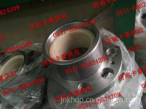 陜汽同力轉向節(jié)立軸座總成 礦車配件核心解析