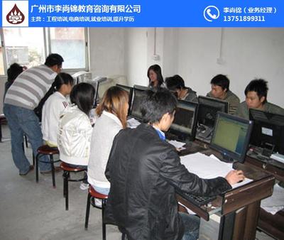 探索設(shè)計之美 美工職業(yè)前景與錦毅教育優(yōu)質(zhì)培訓(xùn)服務(wù)