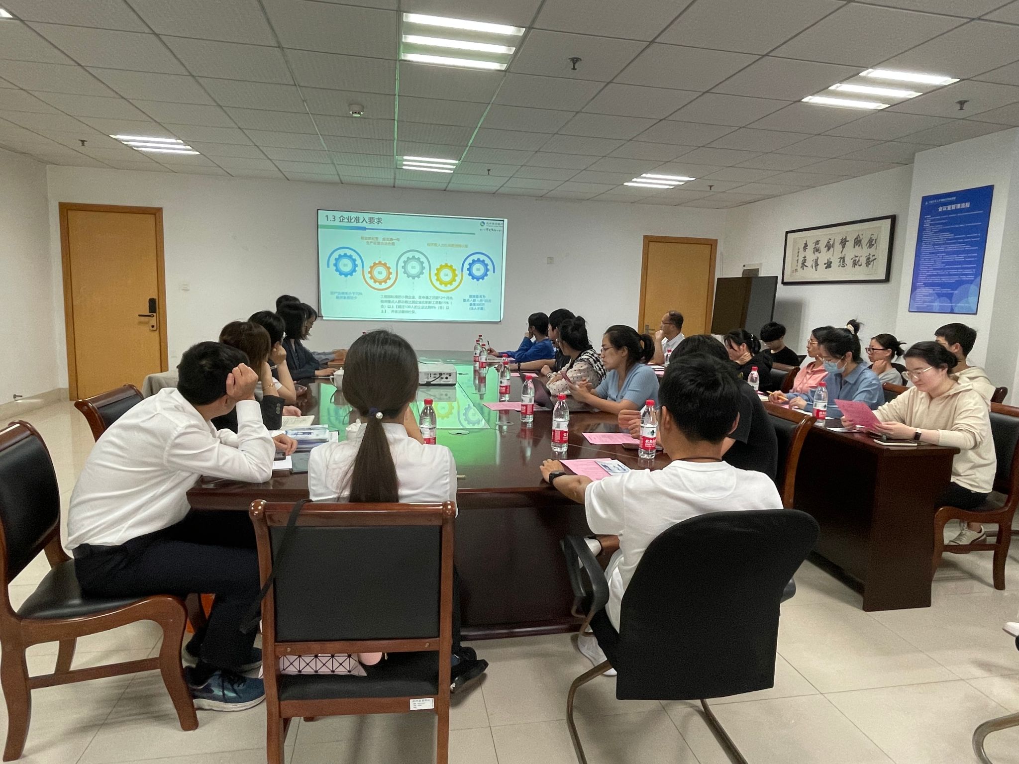 科技園舉辦2023年度銀企對接會，聚焦教育咨詢服務(wù)發(fā)展新機(jī)遇